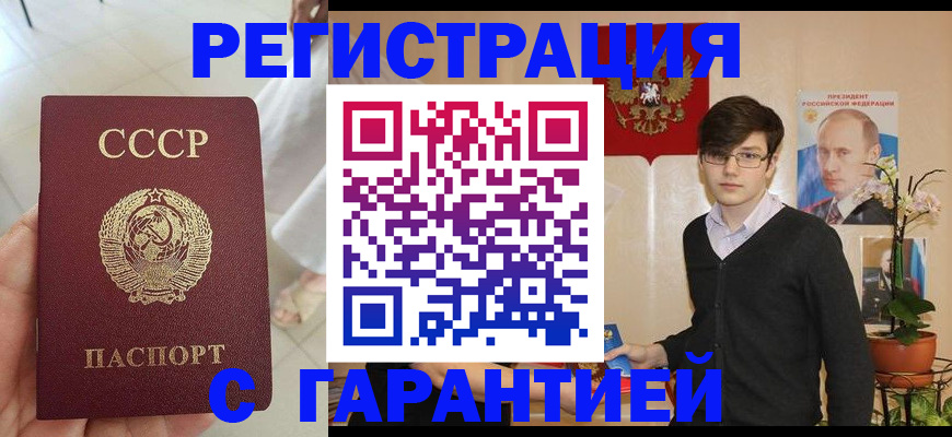 временная регистрация поиск в Приморском крае