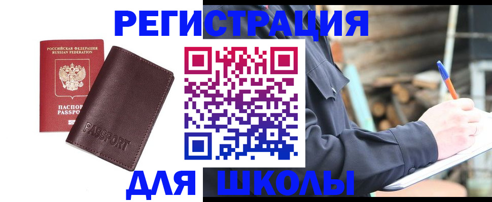 найти адрес прописки в Приморском крае